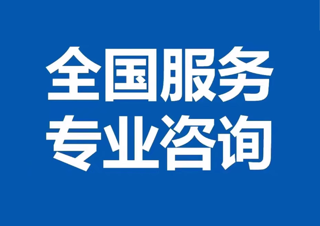 安次封存公积金代提