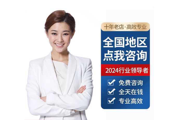 安次离职公积金代提