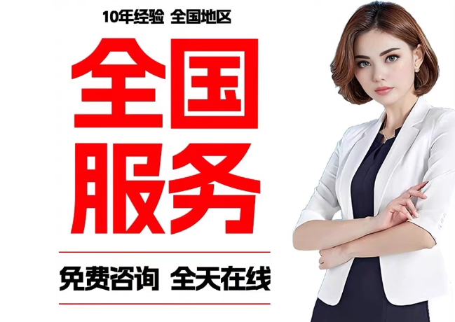 安次在职公积金代提